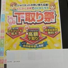 EPSON EP-801Aの画像