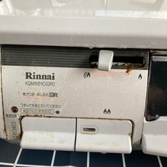 ガスコンロ(お譲り先、決まりました)の画像