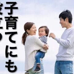 向いてない人はいない。自分が楽しむということができればやれるお仕事です。の画像