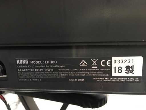 i520 KORG LP-180 2018年製 コルグ　電子ピアノ