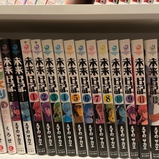 【値下げ交渉受付中】