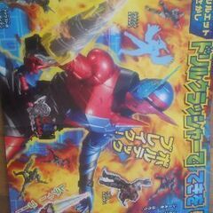 仮面ライダービルド バトルシールえほんの画像