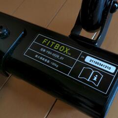 [お引き取り] FITBOX フィットネスバイク 時間/距離/カロリー/心拍数 液晶モニター付きの画像