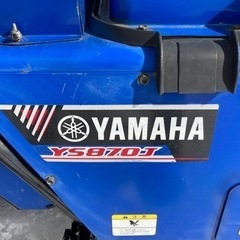 除雪機　ys870jの画像