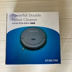 ロボット掃除機（決定済み）