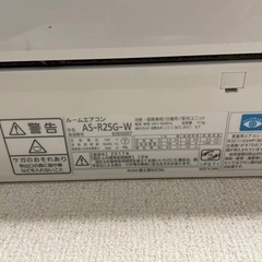 【美品】エアコン　富士通　ノクリア　8畳　保証付きの画像