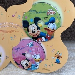 ディズニー英語システム　おためしDVD＆CD＆本の画像