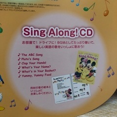 ディズニー英語システム　おためしDVD＆CD＆本の画像