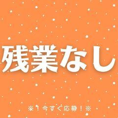 ＼！履歴書不要×即面接OK！／フォークリフト作業◎平日の日勤！大...