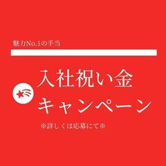＼！履歴書不要×即面接OK！／フォークリフト作業◎平日の日勤！大型連休あり♪残業なし☆【ms】A25W0043-1 (3)の画像