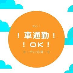 ＼！履歴書不要×即面接OK！／フォークリフト作業◎平日の日勤！大型連休あり♪残業なし☆【ms】A25W0043-1 (3)の画像