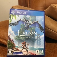 ホライゾン2