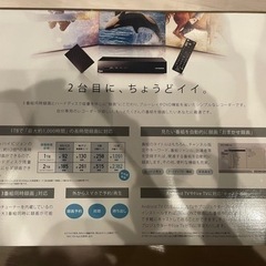 【ハードディスクレコーダー】の画像