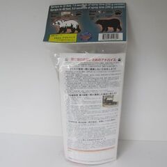 商談中 8/8迄 新品 未開封 元祖熊撃退スプレー 2025/12 230gカウンター アソールト COUNTER ASSAULT 熊よけ アウトドア キャンプ 山登り トレッキング 札幌 手稲の画像