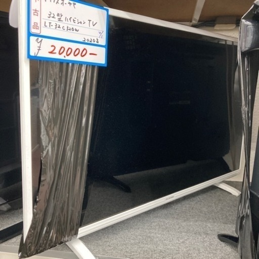 アイリスオーヤマ　32型TV 2020年製