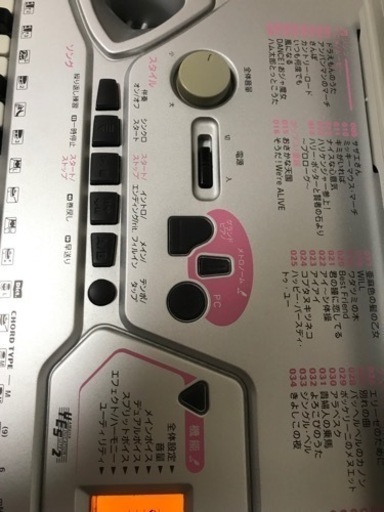 電子ピアノ　光ナビゲーションキーボード