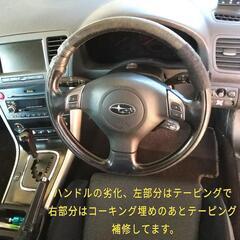 ■レガシーワゴン　ＢＰ５　ターボ　５ＡＴ■の画像