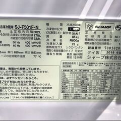 使用期間少ない！！！　シャープ　プラズマクラスター搭載　６ドア冷蔵庫（５０２リッター）　８８，０００円（税込み）の画像