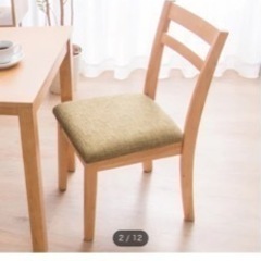 【1脚=1,000円】ニトリ　ダイニングチェア　4脚分の画像