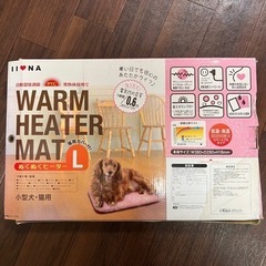 ペット用　ヒーター　マットの画像