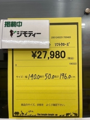 エスエ－クラフト　システムキッチン
