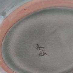 茶道具-青磁鶴絵花瓶  永鎮造  ＊超美品の画像