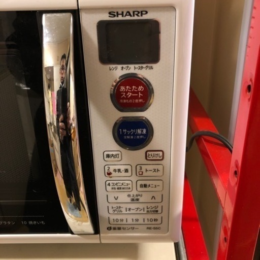 電子レンジ　SHARP