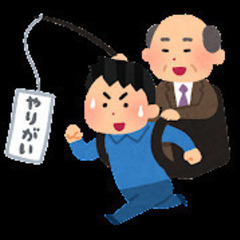 日払いOK！職人さん大募集！お仕事たくさんありますので即日勤務可...