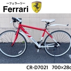 GM137【近隣配達可能】フェラーリ　クロスバイク　CR-D 7021　21段ギア　レッド　リサイクルショップ　ケイラック朝霞田島店　ケイラック　埼玉県　朝霞市　田島　和光市　志木市　新座市　富士見市　ふじみ野市　三芳町　戸田市　蕨市　さいたま市(岩槻以外)　川越市　所沢市　上尾市　東京都　板橋区　練馬区　清瀬市