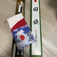 日本国旗の画像