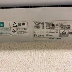 超美品エアコンの画像