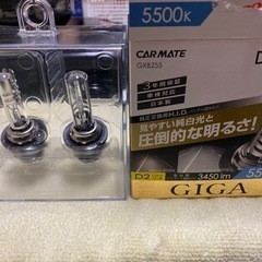 カーメイトHIDヘッドライト GIGA デュアルクス2 D2R ...
