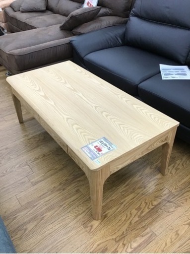 KP-5【ご来店頂ける方限定】ヤマダホールディングス　リビングテーブル　ナチュラル