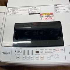 ハイセンス　4.5キロ 洗濯機　2019年