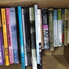 写真集、本、三脚合わせて1000円の画像