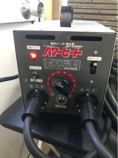 キシデン工業　 パワーヒート 電気ロー付機能付き、解氷機　HD-250SK