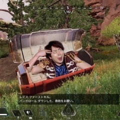 エイペックスレジェンド