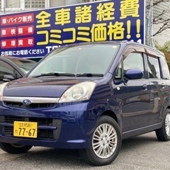 ⭐️ステラ⭐️車検令和５年５月🉐格安コミコミ乗出し価格🉐