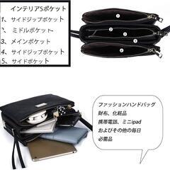 ショルダーバッグ お財布バッグ レディース ウォレットバッグ 多収納 黒の画像