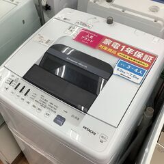 HITACHIの全自動洗濯機『NW-70E-W　2020年製』が入荷しました