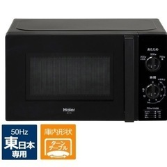 終了【新品・未開封】電子レンジ&DVDプレーヤー（中古）