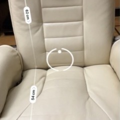 座椅子　リクライニングの画像