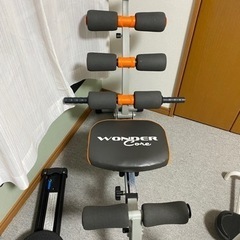 運動器具本日限定の画像
