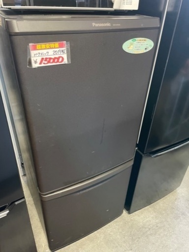 パナソニック 冷凍冷蔵庫 2019年製 美品
