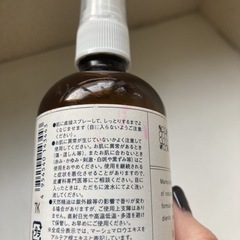 【取り下げ】MARKS&WEB センシティブハーバルウォーター 110mlの画像