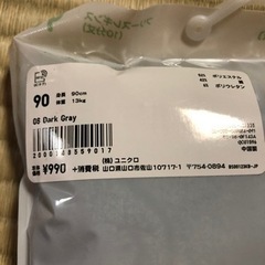 UNIQLO 90 フリースレギンスの画像