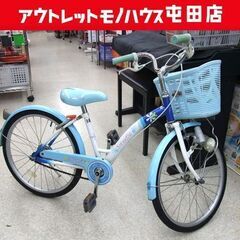 北海道の22インチ 自転車の中古が安い！激安で譲ります・無料