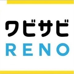 お試しで1日来てみませんか？お試しでも時給1,100円お渡しします。の画像