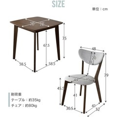 ダイニングテーブル　チェアの画像