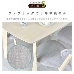 ダイニングテーブル　チェアの画像